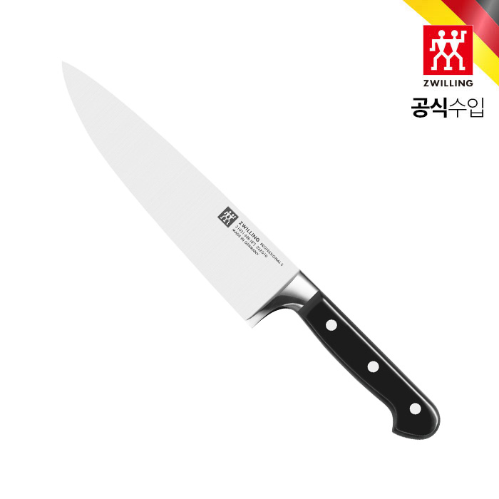 HK1001475 즈윌링 프로페셔널 S 셰프 나이프 20cm - 상세 이미지 3