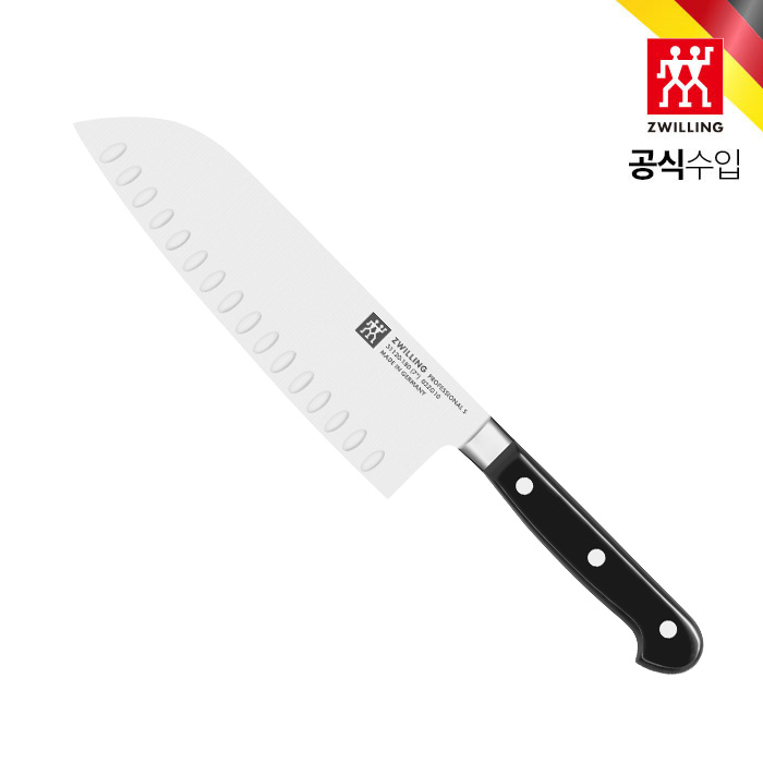 HK1001641 즈윌링 프로페셔널 S 산토쿠 나이프 18cm - 상세 이미지 3