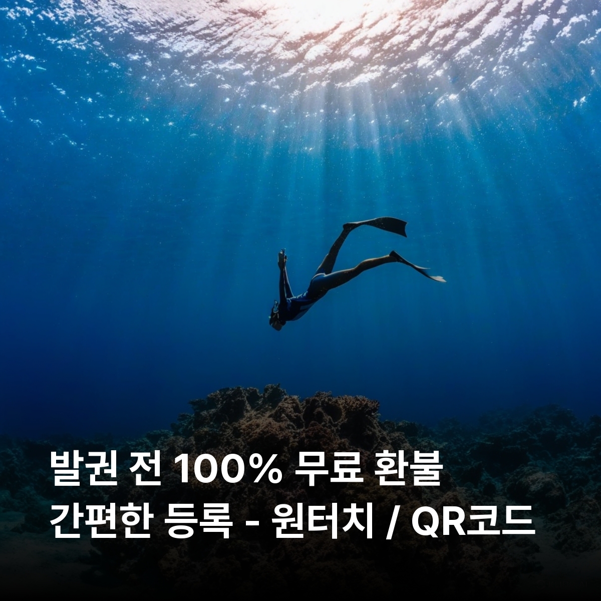 도미니카연방 로컬망 이심 eSIM Digicel 로조 포츠머스 마로트 라플레인 보일링레이크 트래팔가폭포 챔피언스리버 이심통 - 상세 이미지 3