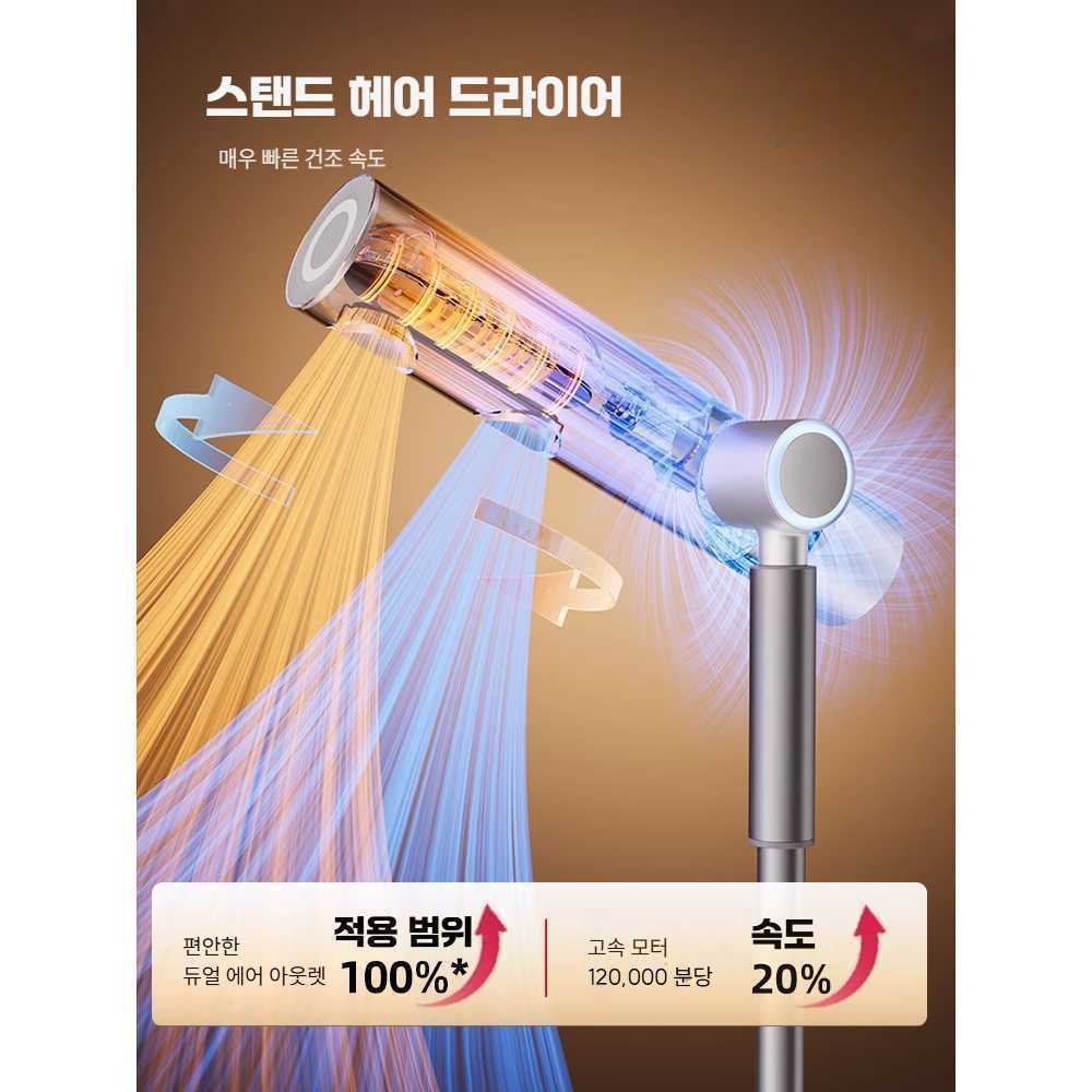 스탠딩 헤어 드라이어 가정용 음이온 머리 말리는 드라이기 저소음-화이트 - 상세 이미지 4