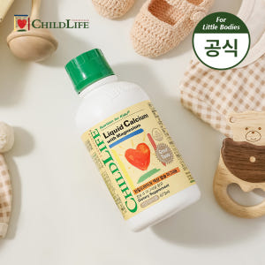 차일드라이프 액상칼슘마그네슘 1병 비타민D 아연 유아 어린이 키즈 칼슘 ... 맛있게 먹은 솔직 후기 - 상품 이미지 4