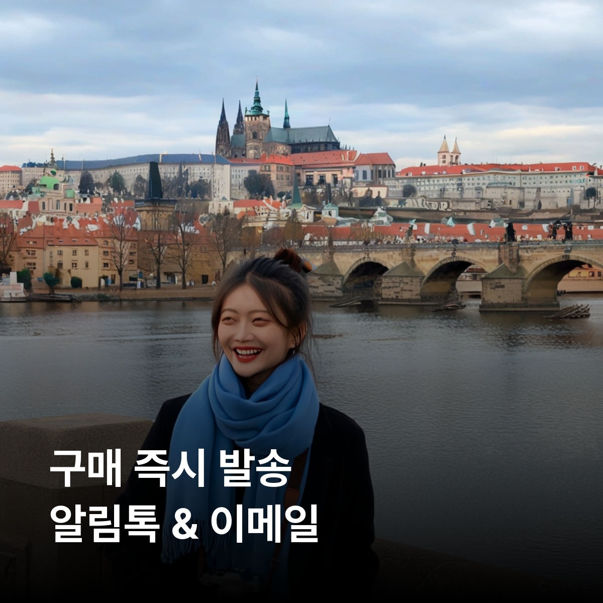 체코 로컬망 이심 eSIM O2 Vodafone 5G 프라하 체스키크룸로프 카를로비바리 쿠트나호라 브르노 올로모우츠 플젠 아들르르파흐 카를교 이심통 - 상세 이미지 2