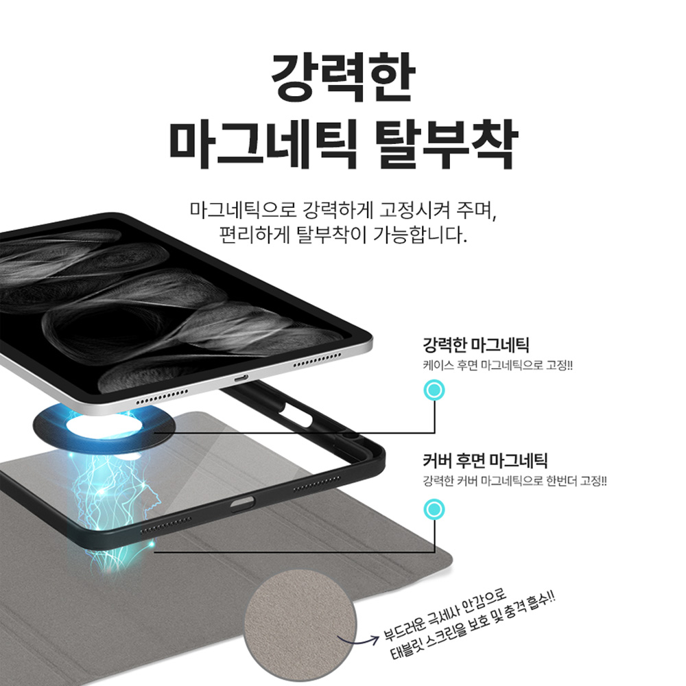 랩씨 2in1 슬림핏 케이스 마그네틱 탈부착 스마트 스탠딩 커버 사피아노 레드, 아이패드 프로 28.2cm(11인치) M4 5세대 이미지 6