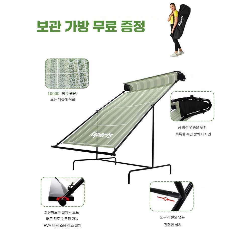 테니스 연속 리바운드 네트 보드 이동식 서브 리턴볼 벽치기 녹색-기본형 - 상세 이미지 4