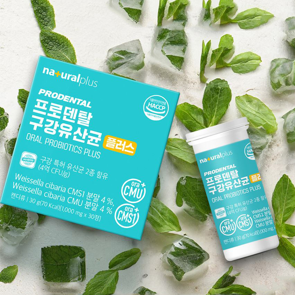 프로덴탈 구강유산균 플러스 30정 상쾌한 무설탕 1개월분 - 상품 이미지