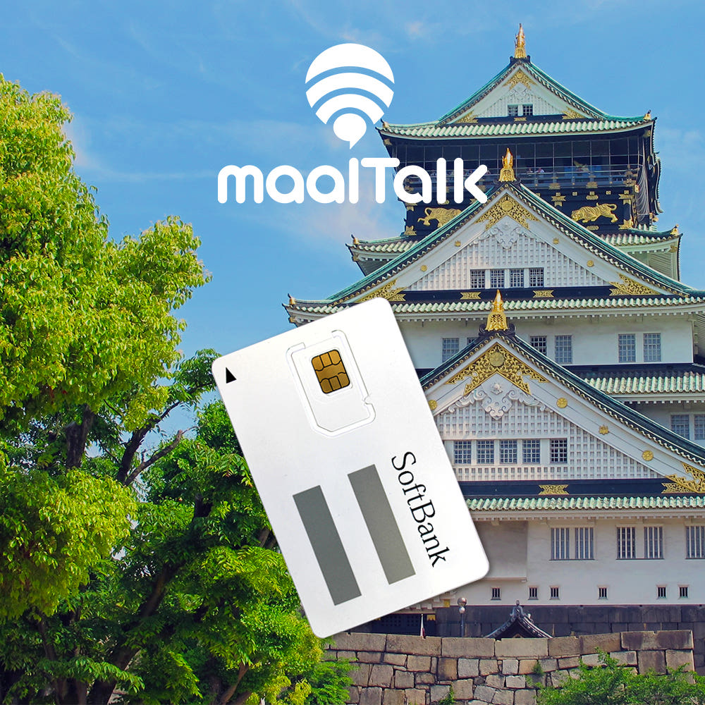 말톡 일본유심 후쿠오카 오사카 5G 로컬망 소프트뱅크 1일 1GB