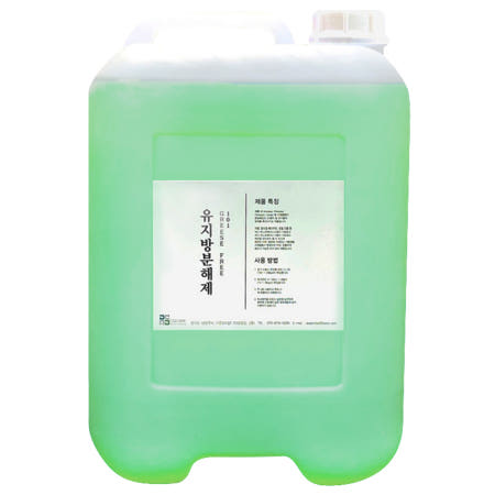 미생물 유지방분해제 20리터 배수구클리너 배수구세정제 냄세제거제 GF-101