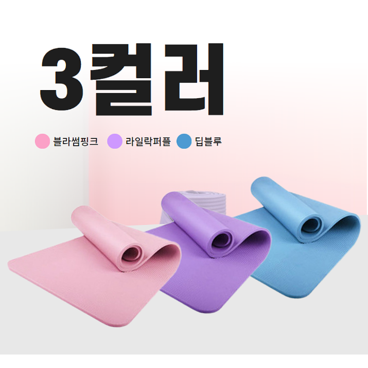 [16mm]두꺼운 요가매트 홈트 헬스장 요가 운동매트 - 상세 이미지 2