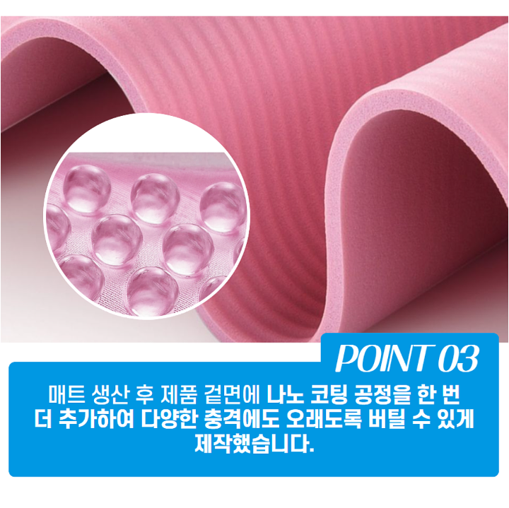 [16mm]두꺼운 요가매트 홈트 헬스장 요가 운동매트 - 상세 이미지 4