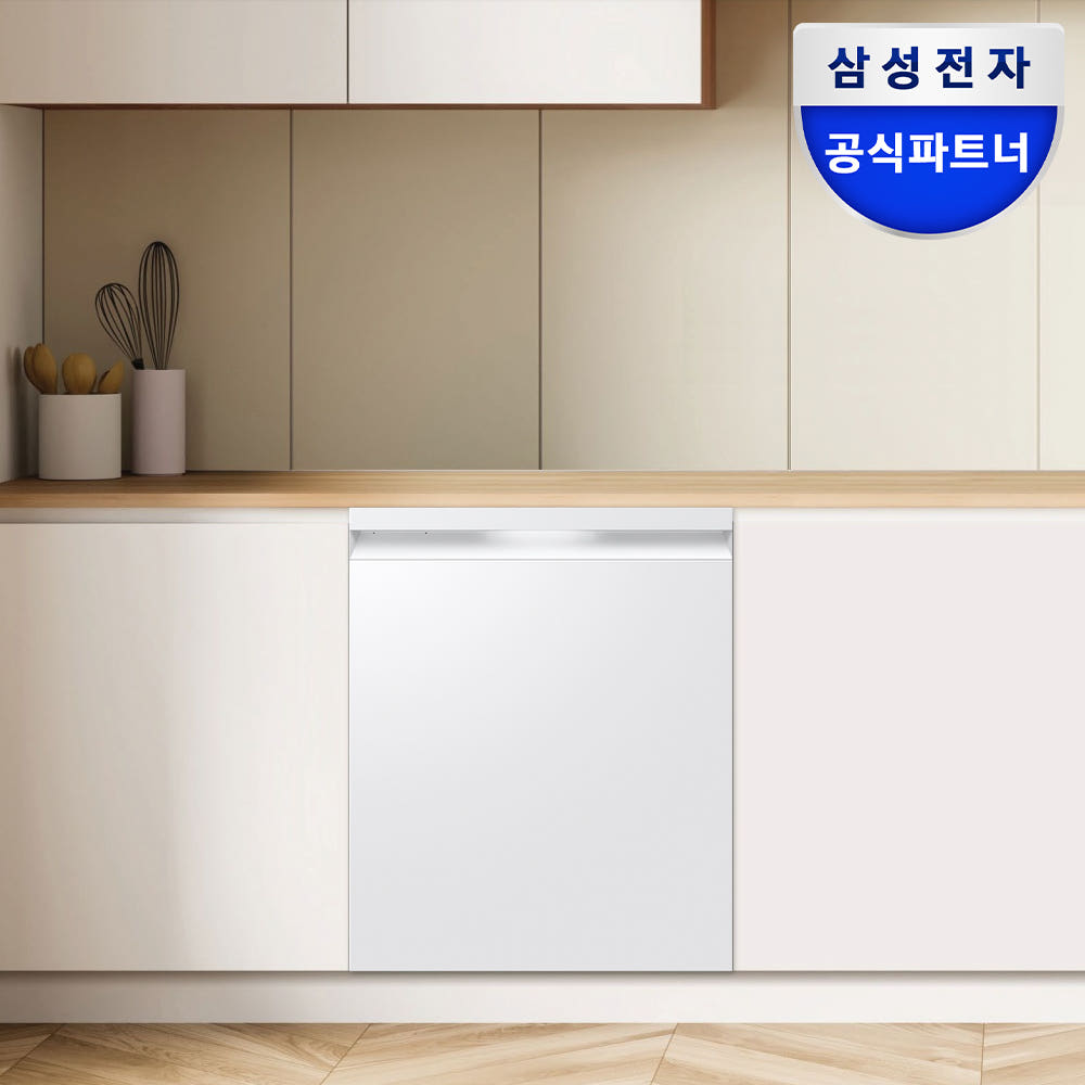 혜택가93만원대 삼성 비스포크 AI 식기세척기 14인용 1등급 빌트인 DW80F73X1UEW 열풍건조