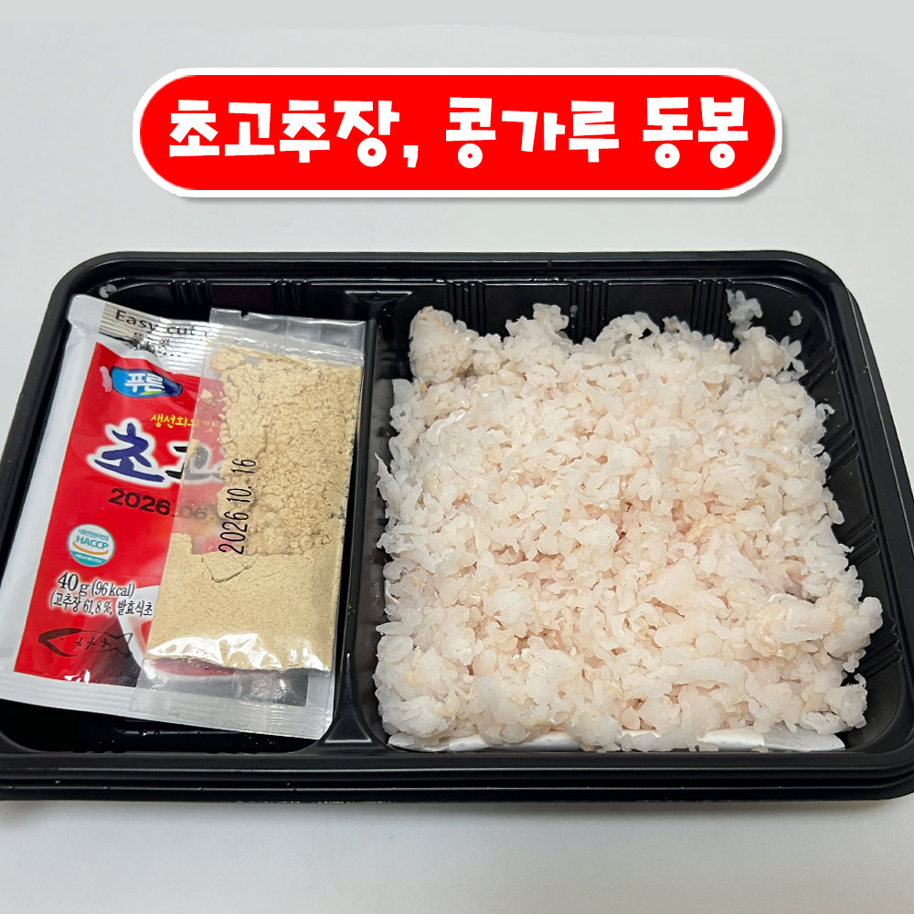 통영 자연산 아나고회(바다장어) 150g (초고추장, 콩가루 포함) - 상세 이미지 2