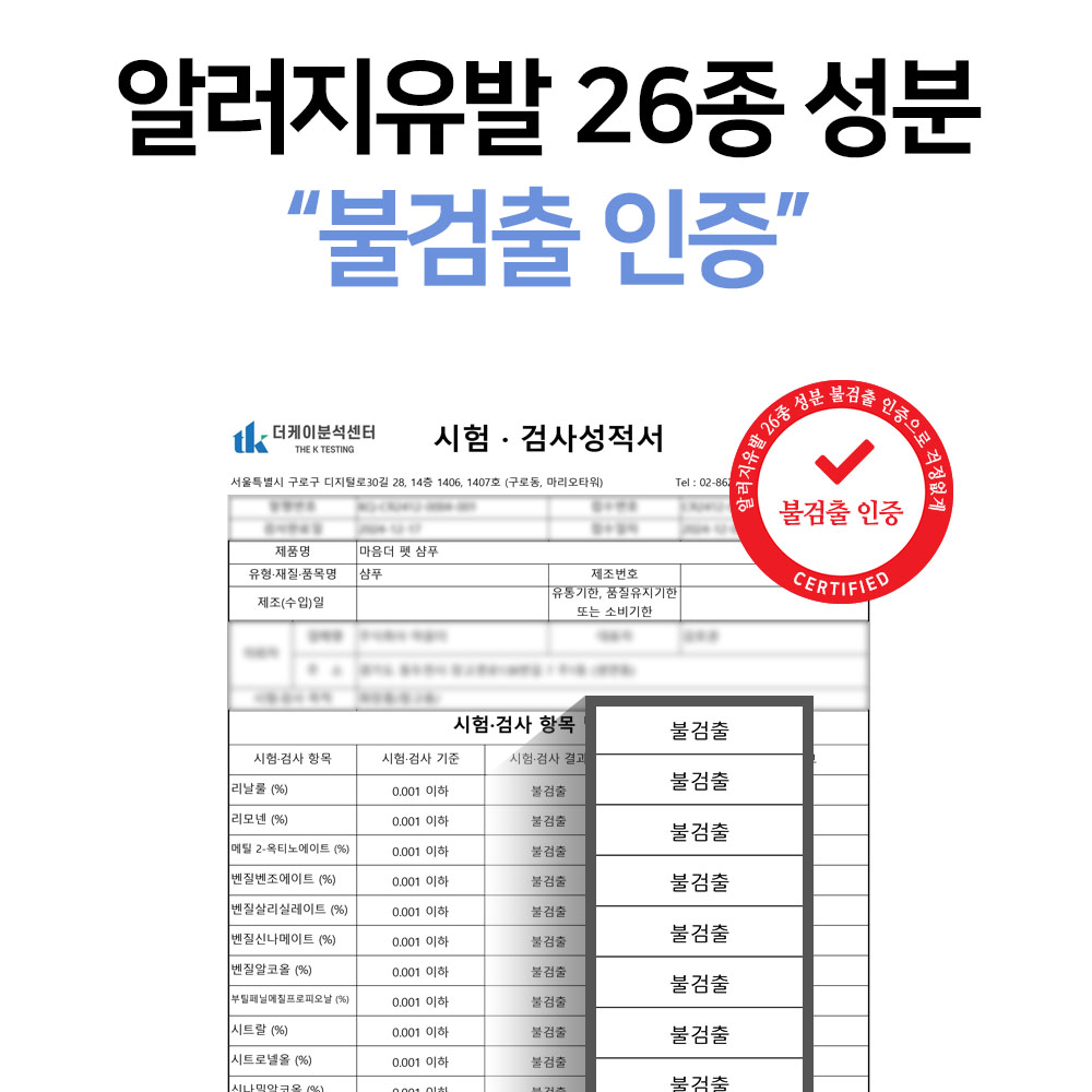 애견샴푸 저자극샴푸 애견발관리 샴푸사용법 반려견샴푸추천