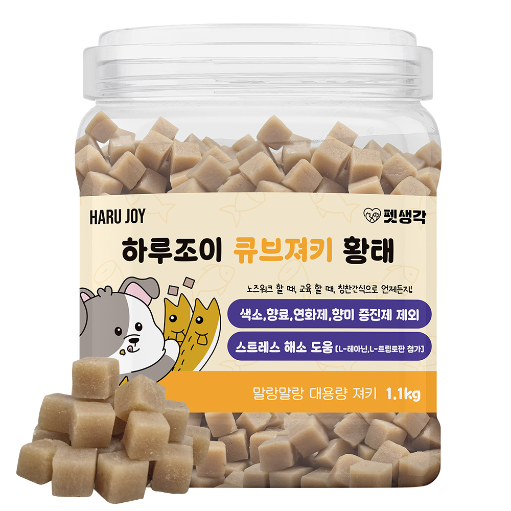 펫생각 하루조이 큐브져키 대용량 강아지 간식 노즈워크 트릿 칭찬 훈련 황태, 1.1kg, 1개