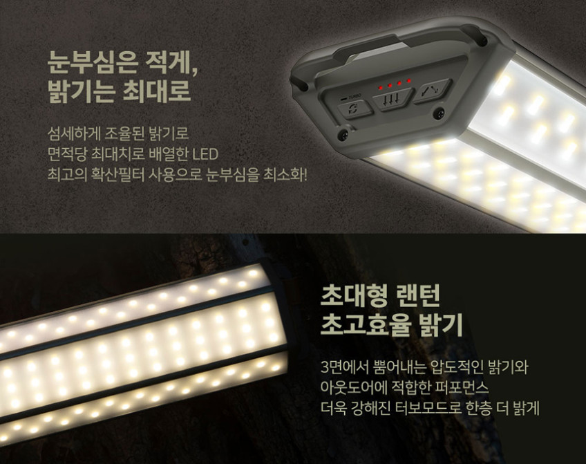 크레모아 3페이스L 네오20 캠핑랜턴 어닝등 판매처 상세 정보 이미지 4