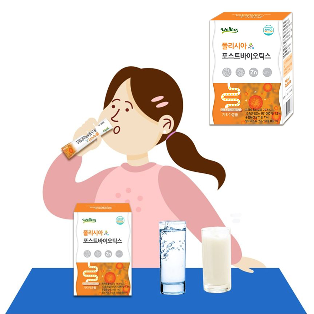폴리시아 포스트바이오틱스 30포 달달한 분유맛 1개월분 - 상품 이미지