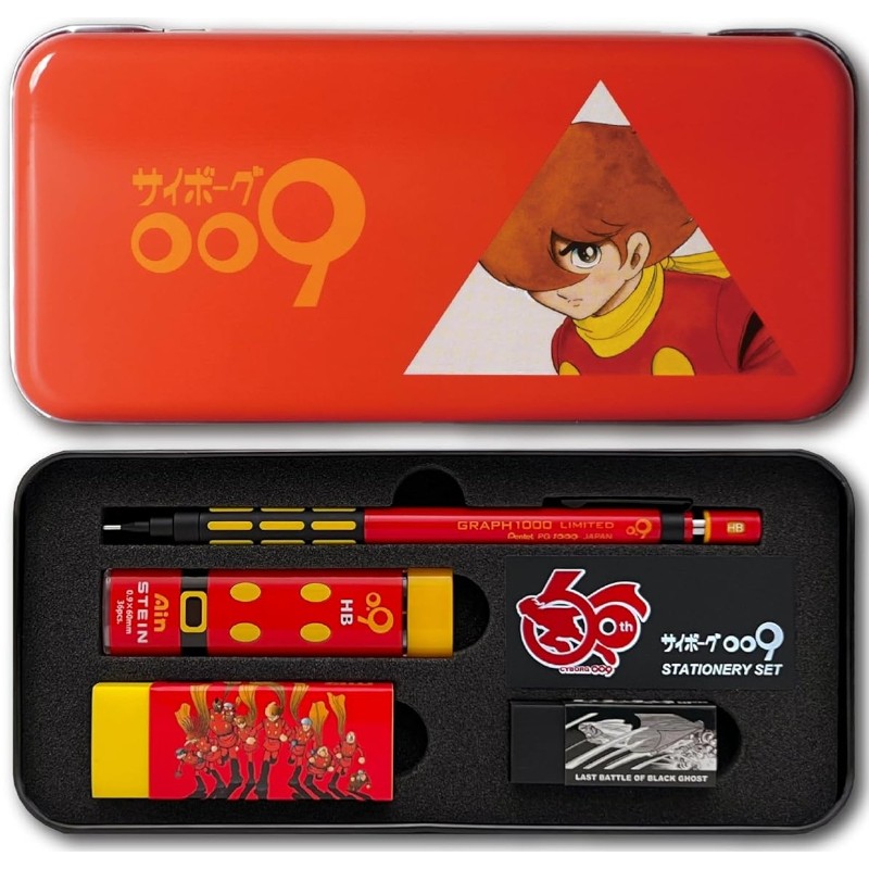 펜텔 PENTEL 사이보그 009 에디션 세트 샤프 필기도구 0.9mm 한정판 - 상품 이미지