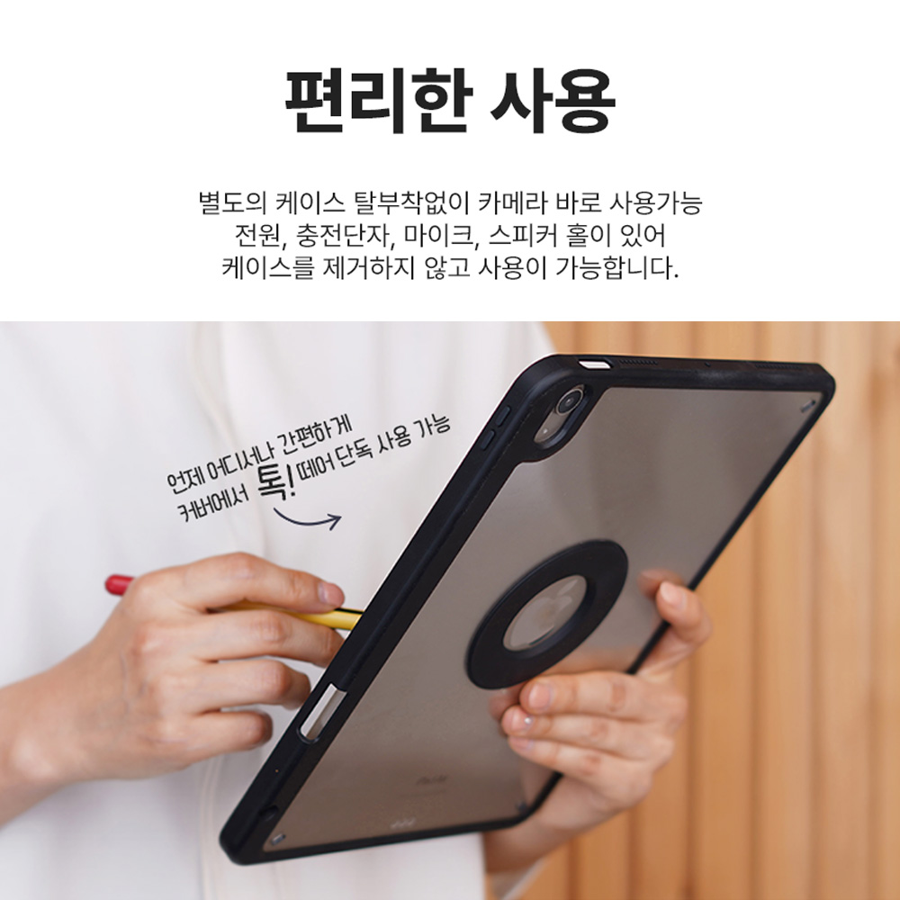 랩씨 2in1 슬림핏 케이스 마그네틱 탈부착 스마트 스탠딩 커버 라벤더, 아이패드 에어 6-7세대 32.8cm(13인치) - 상세 이미지 3