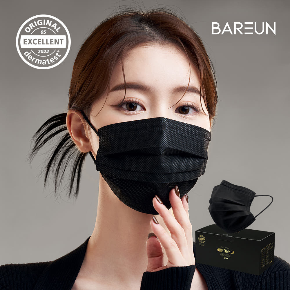 바른 덴탈 마스크 일회용 컬러 귀편한 비말 마스크 50매 대형