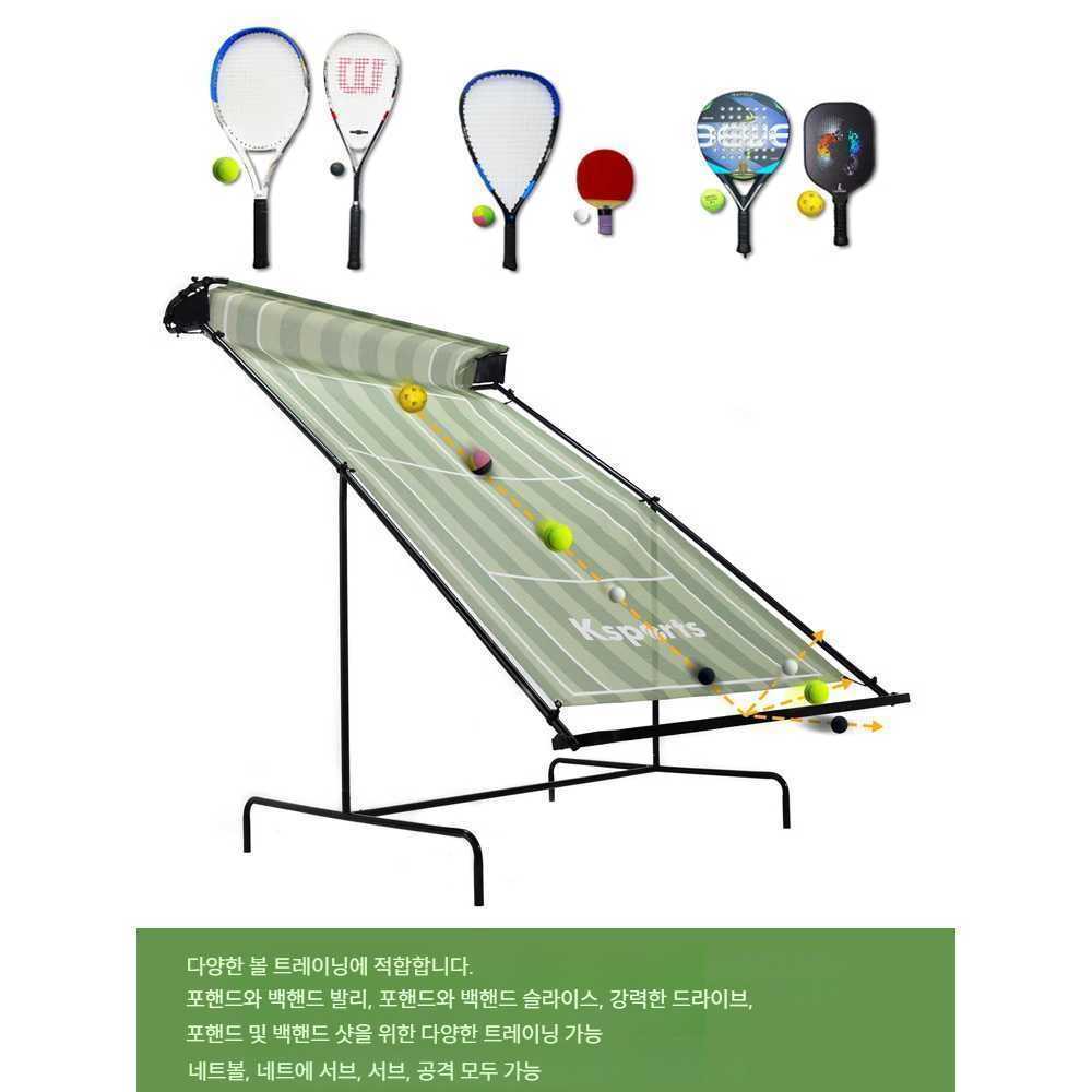 테니스 연속 리바운드 네트 보드 이동식 서브 리턴볼 벽치기 녹색-기본형 - 상세 이미지 3