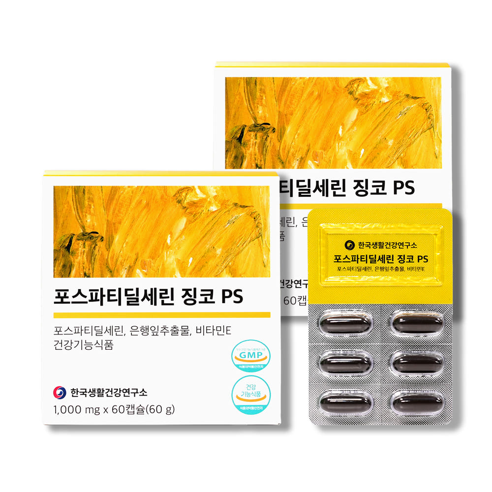 포스파티딜세린 징코 ps 한국생활건강연구소 60캡슐, 2개