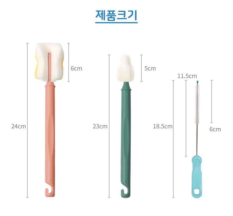 하이비 젖병솔 젖꼭지솔 통기솔 3종 세트 - 상세 이미지 2