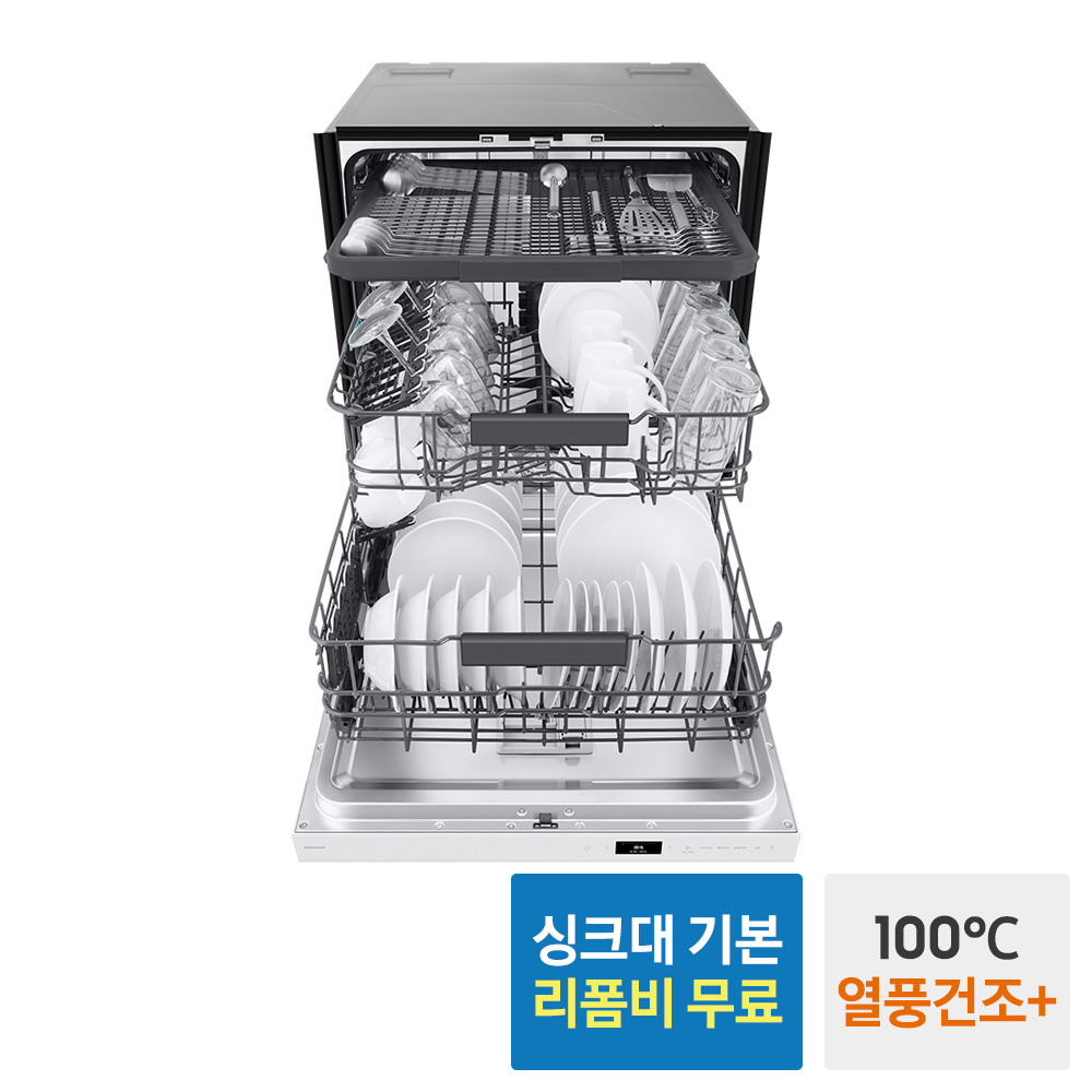 비스포크 AI 식기세척기 삼성 14인용 식기세척기 열풍건조 식기세척기 식기세척기 사용후기 식기세척기 선택법