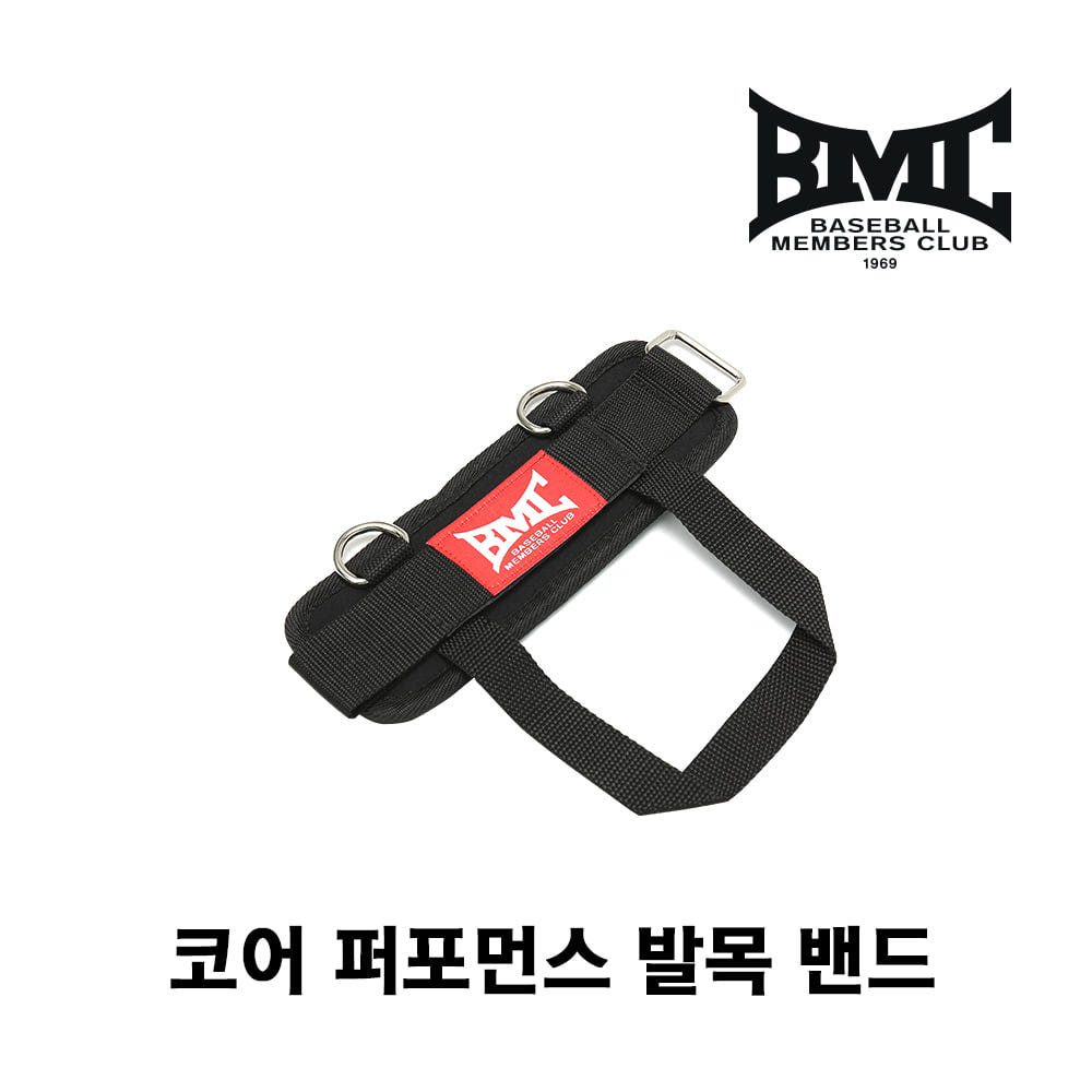 [BMC] 코어 퍼포먼스 발목 밴드 1개 - 야구, 스포츠 트레이닝
