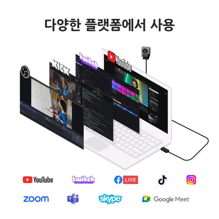 옵스봇 Meet SE AI웹캠 FHD 화상카메라 - 상세 이미지 5