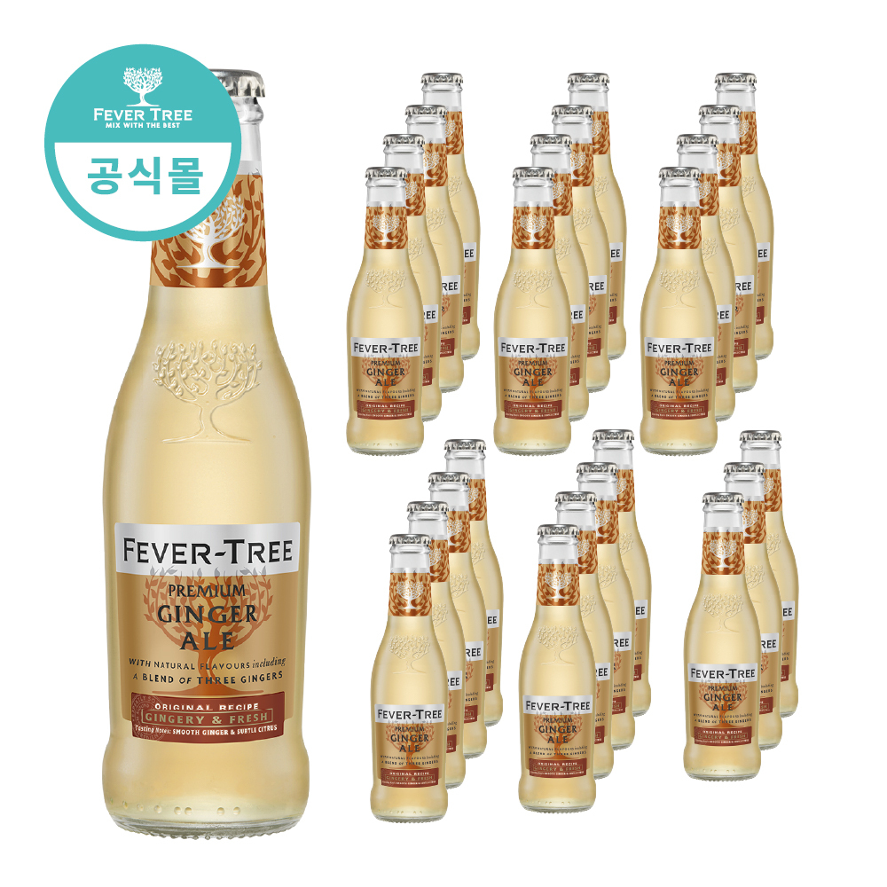 피버트리 프리미엄 진저에일 200ml,24개 - 상품 이미지