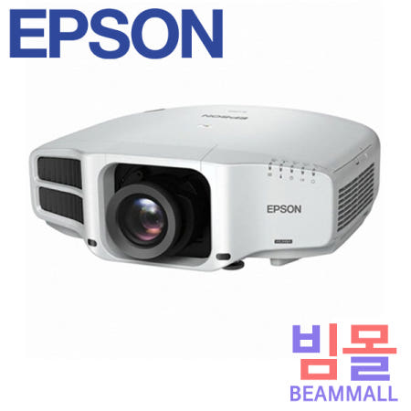 엡손 EB-G7900U 빔프로젝터 7000안시 WUXGA 3LCD