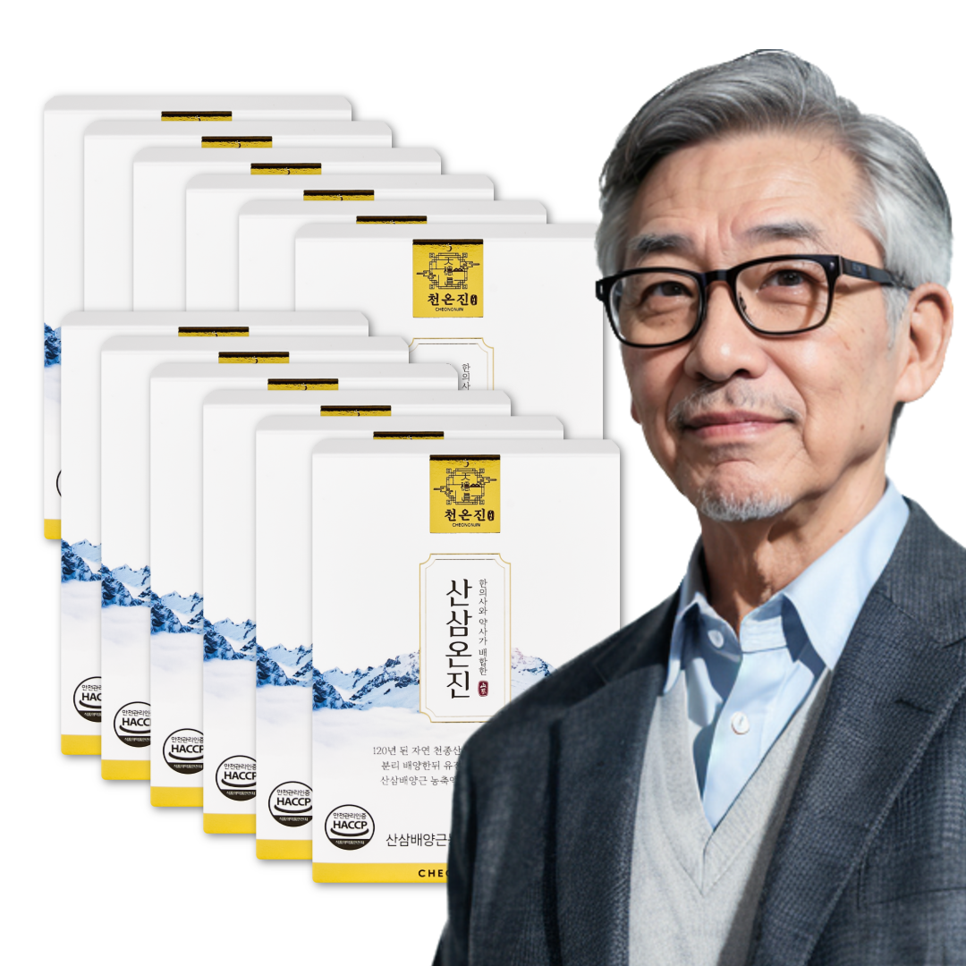 산삼온진 12박스 120년 천종산삼 배양근 환 효능 고형분50% 고농축액기스 진액