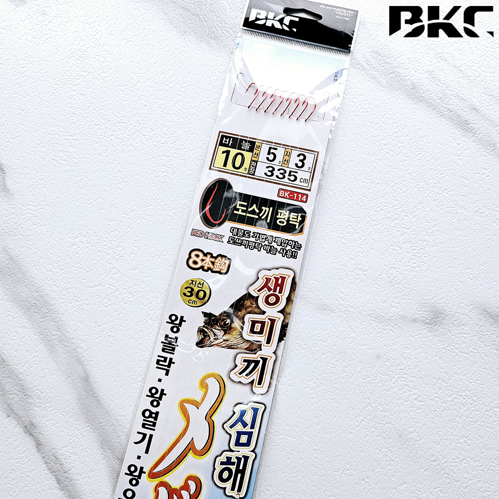 백경 생미끼 심해 외줄채비 카드채비 BK-114 10호, 레드 - 상품 이미지