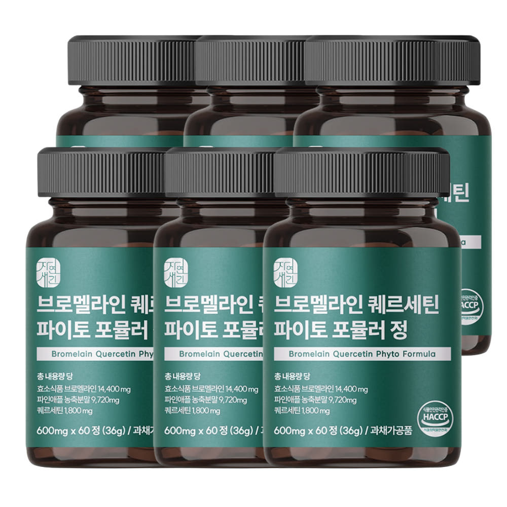 1+1 브로멜라인 퀘르세틴 파인애플 효소 파파인 아이 노스릴리브 소포레틴 60정, 2개 판매처 상세 정보 이미지 1