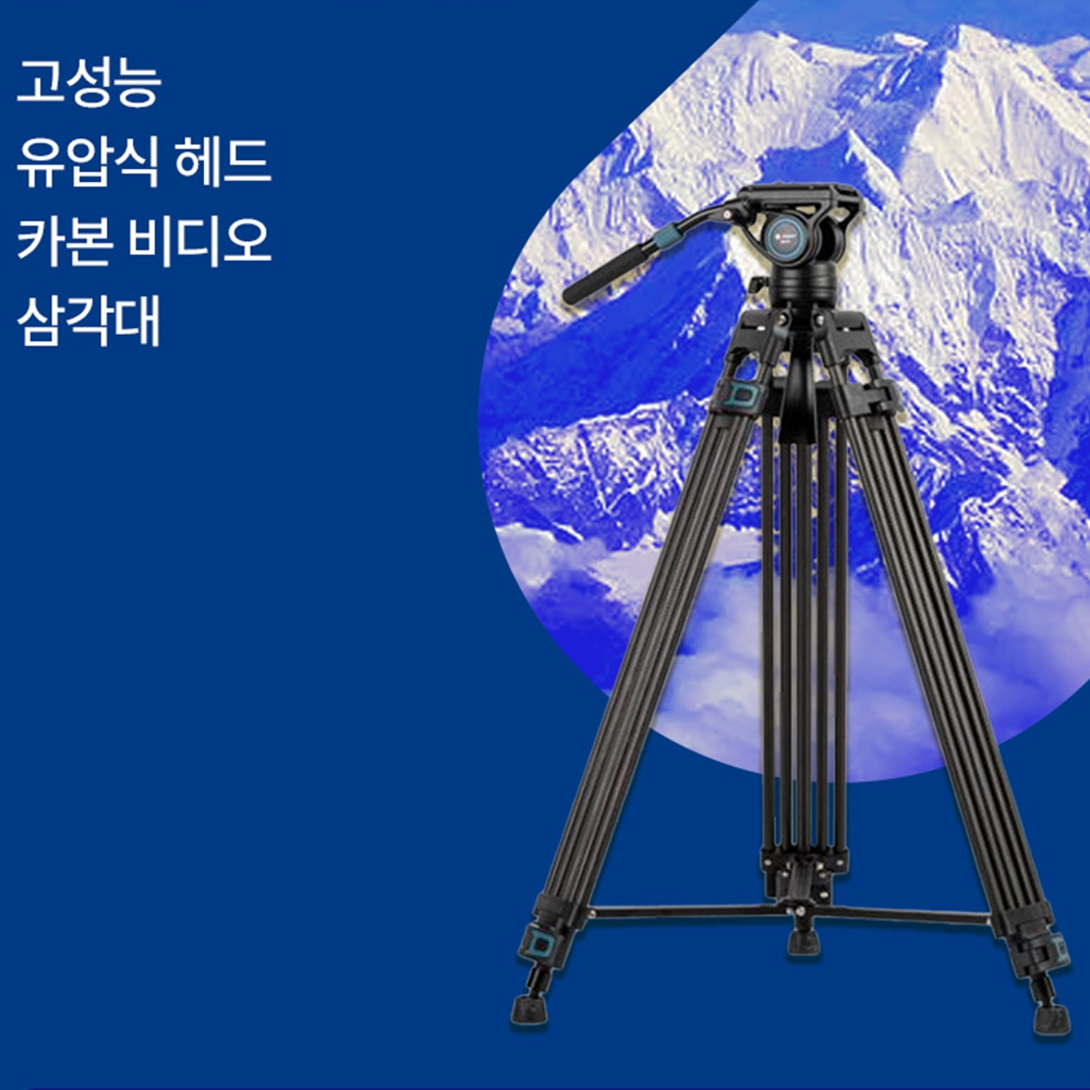 영상용삼각대 포토프로 가벼운 카메라 삼각대 - 상세 이미지 4