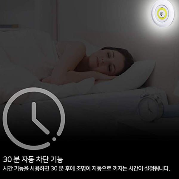 [ KC인증품 ] 붙이는 LED 조명3P 리모컨 무드등 JSM 9051404 - 상세 이미지 3