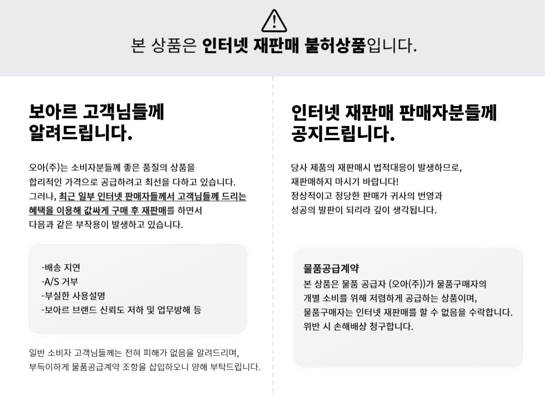 보아르 컴플릿 20L 자동 쓰레기통 스마트 센서 냄새 차단 기저귀 종량제 밀폐 휴지통 상세 이미지 44