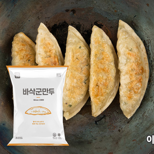 엄지 바삭군만두 1.4kg : 다여기다여기