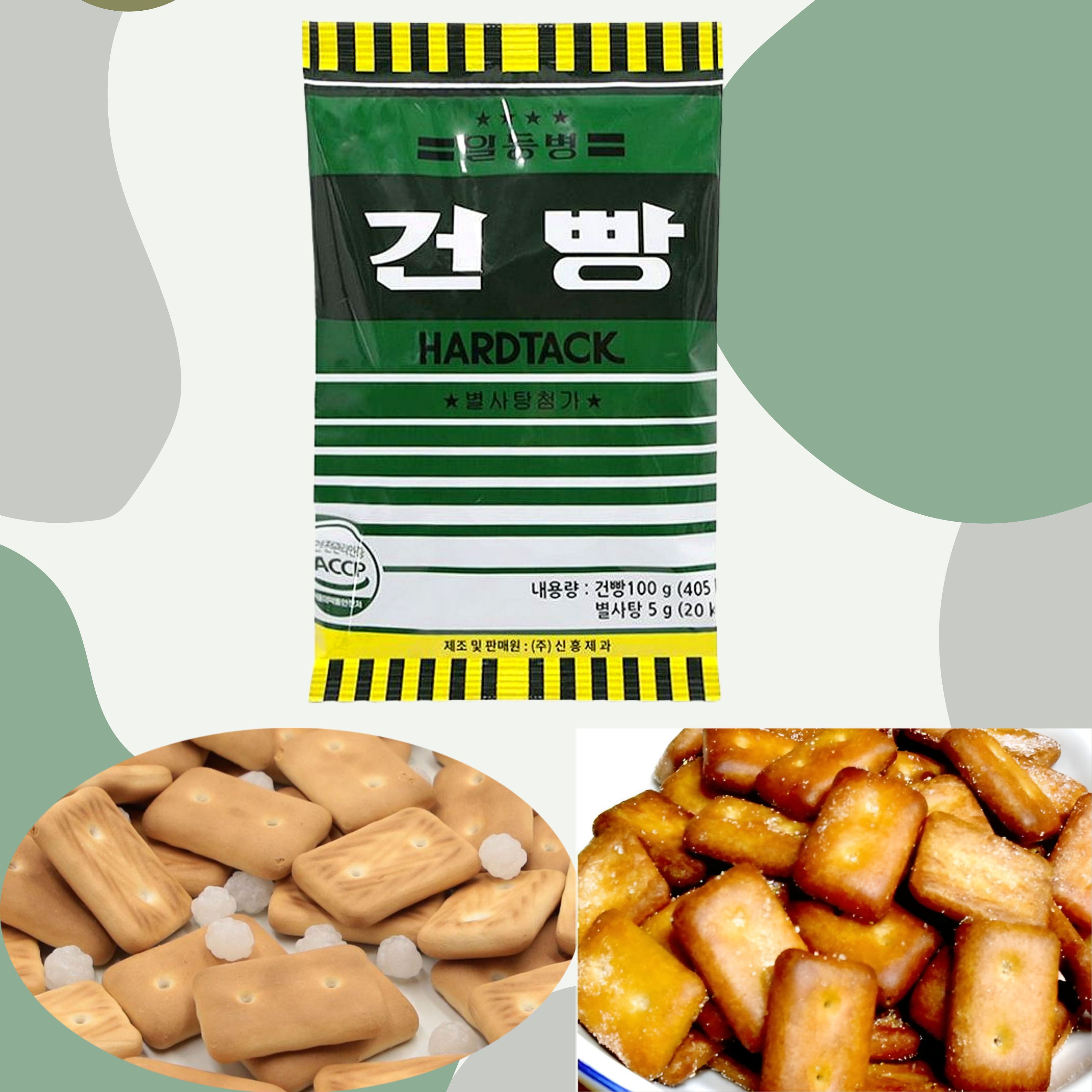 추억의 일등병 건빵 100g 1BOX (20개입) : 유장군스토리