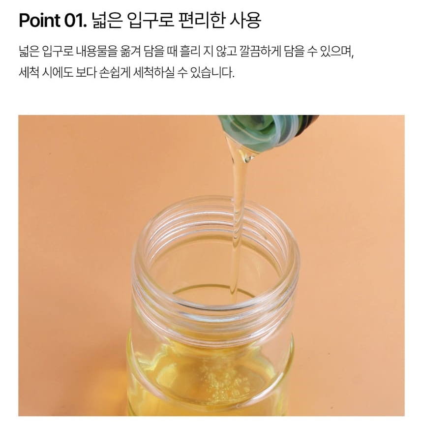 실리콘 브러쉬 일체형 김밥 김솔 오일병 참기름 양념솔 기름붓 - 상세 이미지 3