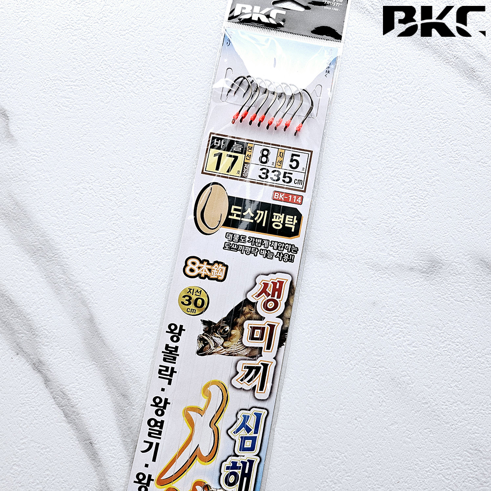 백경 생미끼 심해 외줄채비 카드채비 BK-114 17호, 블랙 - 메인 이미지