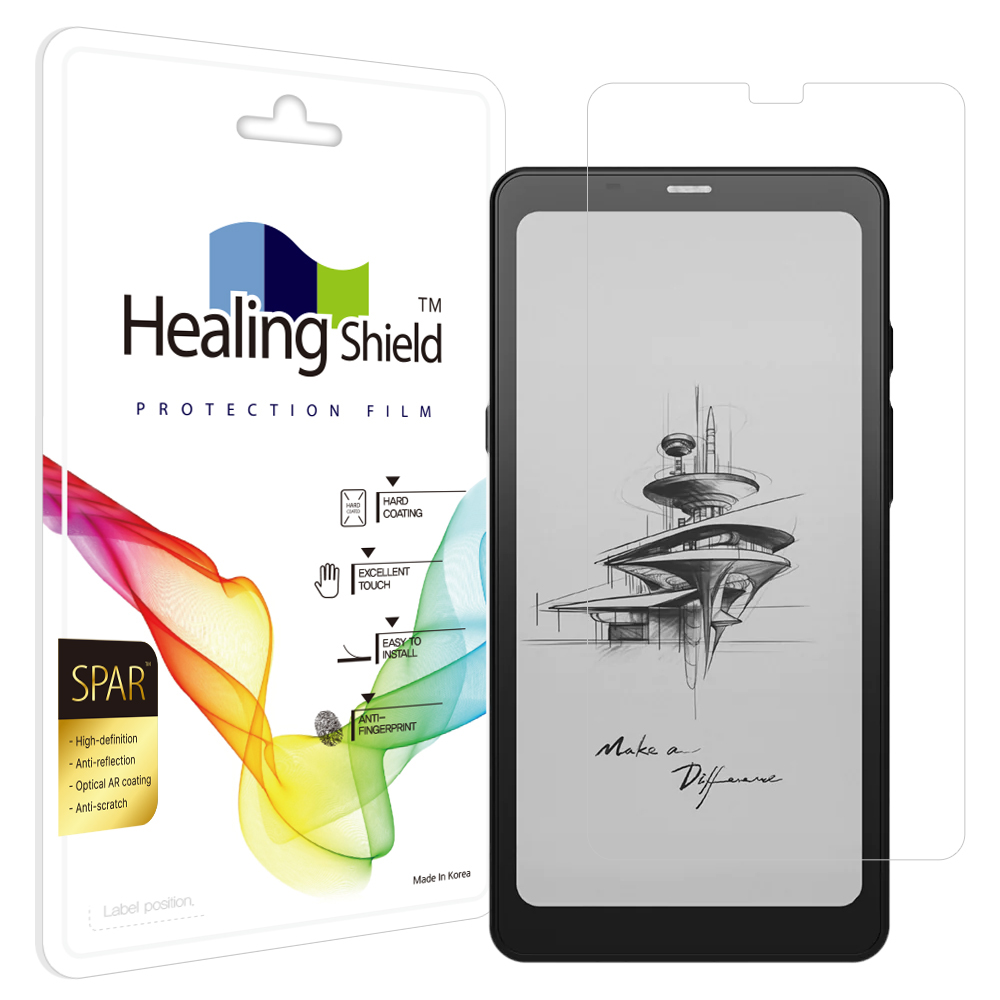 오닉스 북스 팔마 슈페리어 AR 고화질 액정보호필름