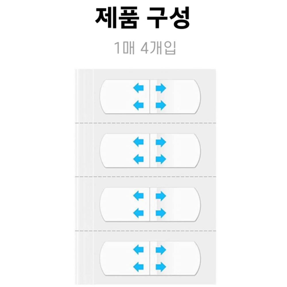 주름패치 리프팅테이프 얼굴 턱 눈가 볼살 페이스스티커 브이라인 쫙땡겨 - 상세 이미지 4