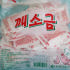 청화 일회용 깨소금 치킨 양념소금 종이 3g 약 1000개 맛있게 먹은 솔직 후기 썸네일