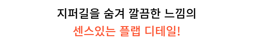 블루종 여성봄점퍼 집업 세미크롭 숏 점퍼 아우터 상세 이미지 11