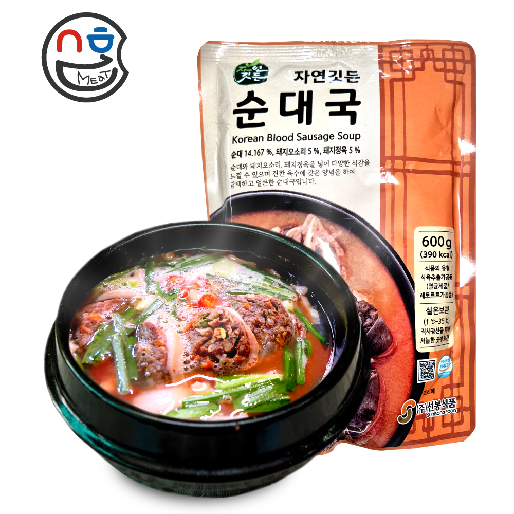 선봉식품 순대국 600g 한식 순대국밥 국밥 해장국 1개 - 상품 이미지