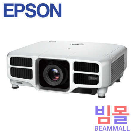 엡손 EB-L1200U 레이저 빔프로젝터 7000안시 WUXGA 3LCD 회의 강의 강당 대회의실