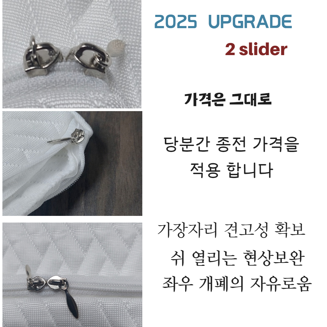 케이홈데코 디비라 양면 냉감 베개커버 지퍼식 휴비스듀라론3중직 여름베개커버