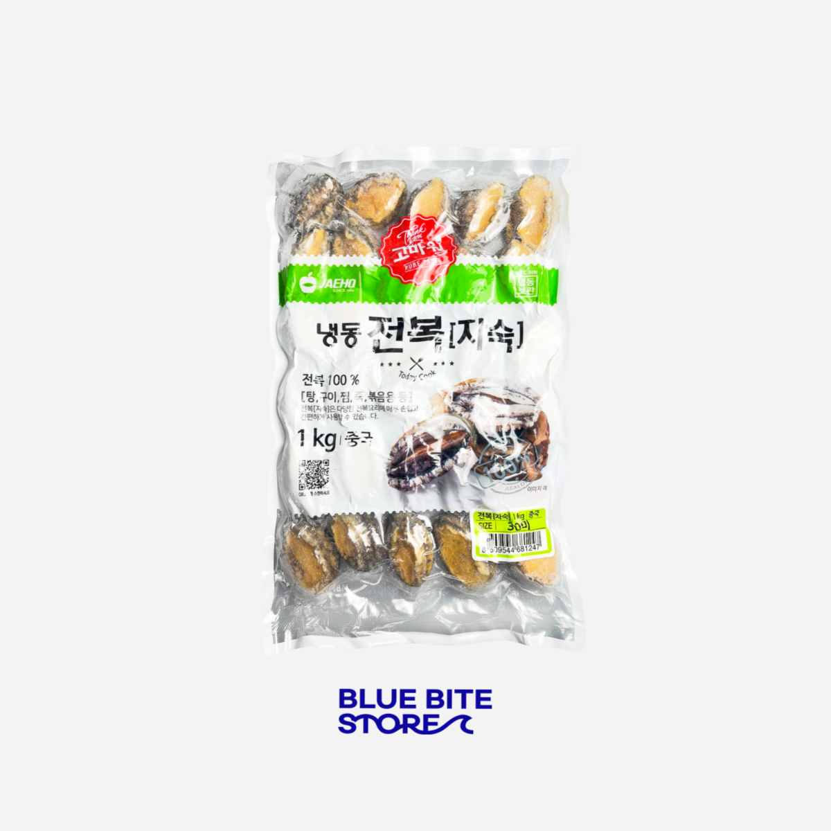 손질전복 30미 1kg 냉동 자숙전복 - 상세 이미지 2