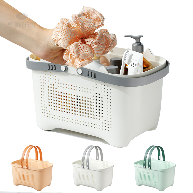 뷰레이터닷컴 미르 물빠지는 목욕바구니 샤워 목욕 스파백