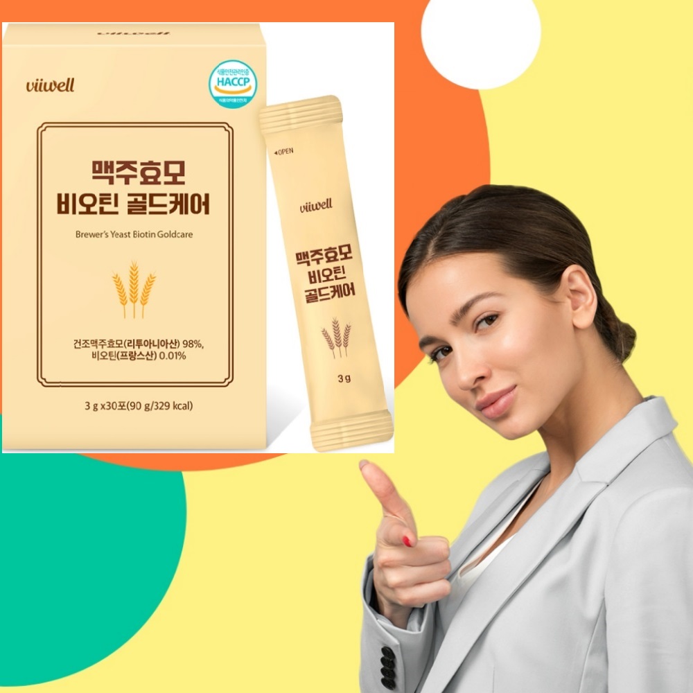 맥주효모 비오틴 맥주효모환 30포 2개 - 상품 이미지